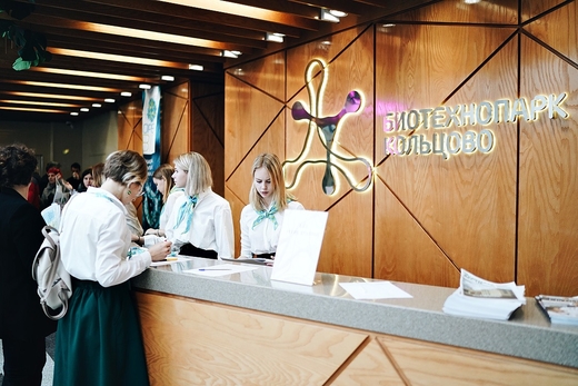 Регистрация на OpenBio 2025